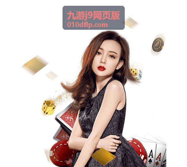 九游j9网页版新手入门专题